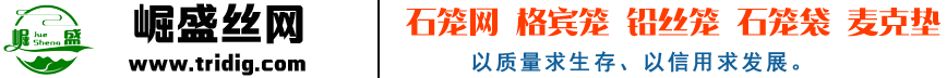 安平縣崛盛絲網制品有限公司